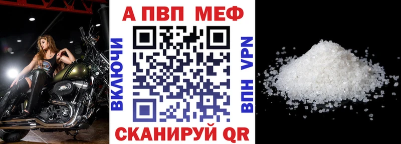 APVP крисы CK  Купить  Торжок 