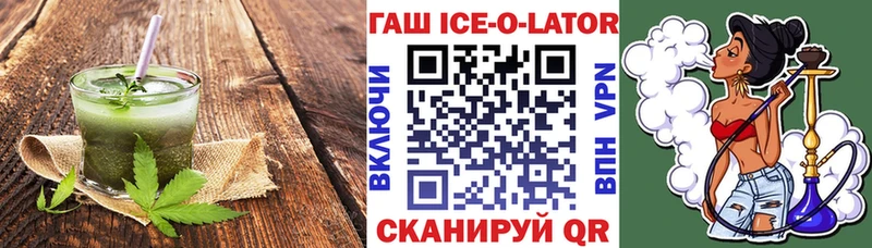 Купить где  Торжок  Canna-Cookies марихуана 