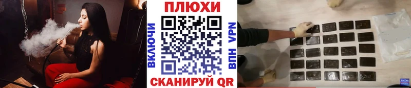 Купить закладки  Торжок  Гашиш Ice-O-Lator 