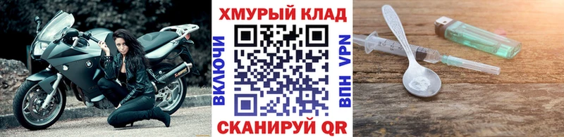 Купить где  Торжок  ГЕРОИН белый 