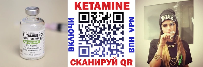 Купить закладки  Торжок  Кетамин ketamine 