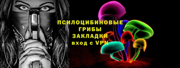 MESCALINE Вязьма