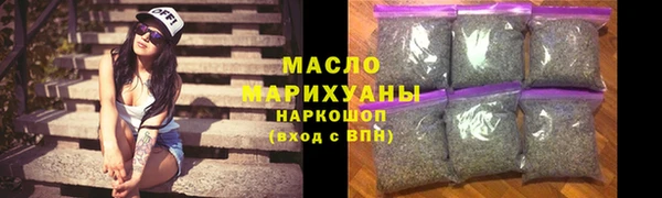 MESCALINE Вязьма