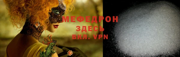 MESCALINE Вязьма