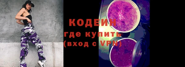 MESCALINE Вязьма
