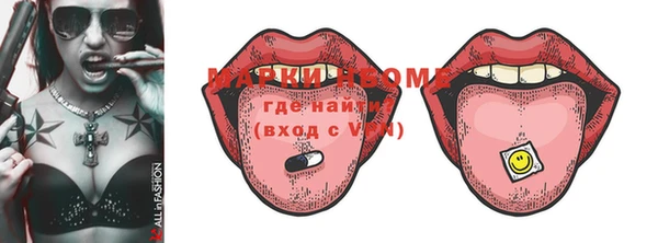 MESCALINE Вязьма