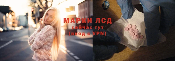 MESCALINE Вязьма