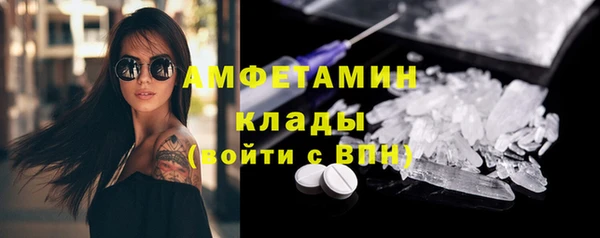 MESCALINE Вязьма