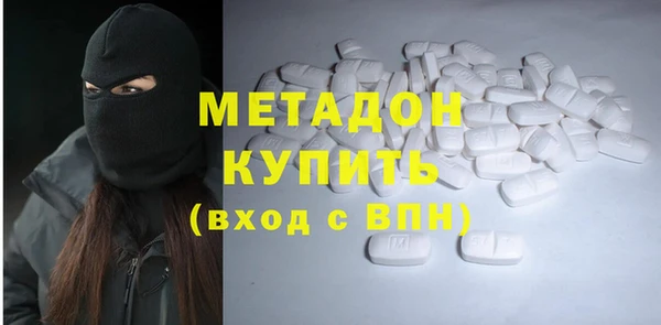 MESCALINE Вязьма