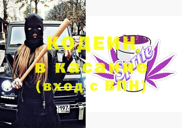 MESCALINE Вязьма