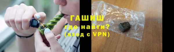MESCALINE Вязьма