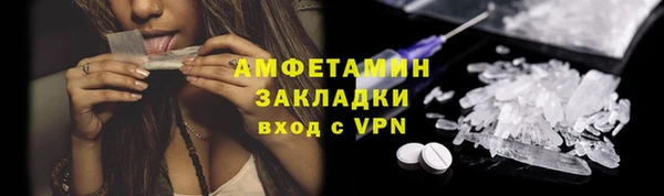 MESCALINE Вязьма
