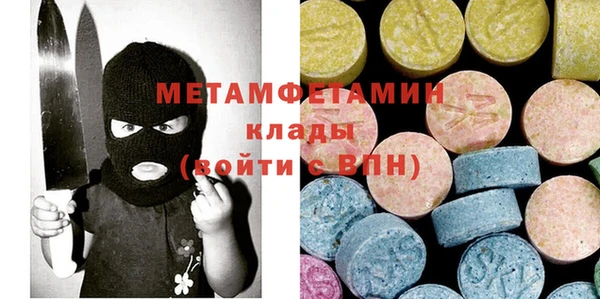 мдпв Вяземский