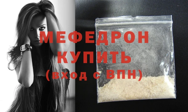 мдпв Вяземский