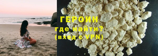 MESCALINE Вязьма
