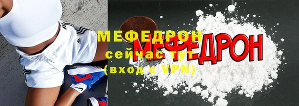 MESCALINE Вязьма