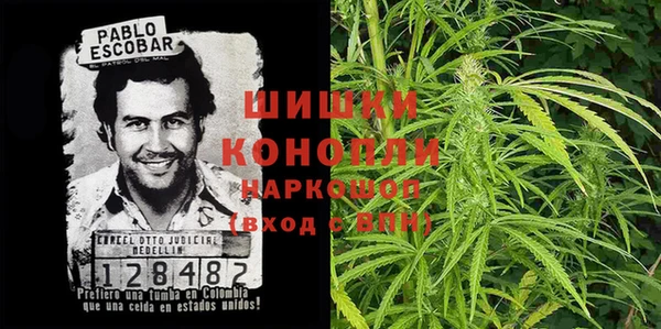 MESCALINE Вязьма
