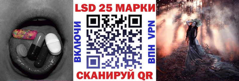 Купить закладки  Торжок  Лсд 25 экстази кислота 