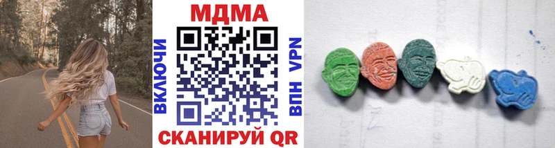 Купить где  Торжок  MDMA VHQ 