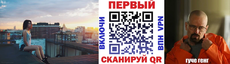 Купить где  Торжок  МЕТАМФЕТАМИН мет 