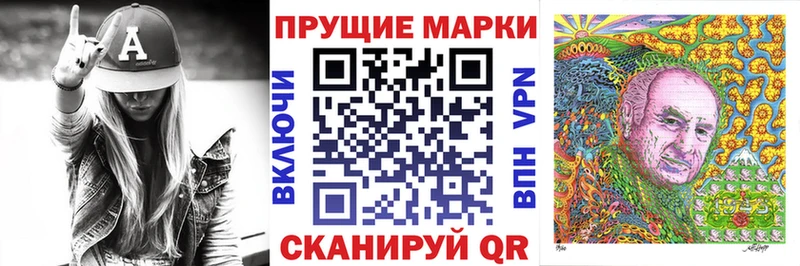 Купить  Торжок  Марки 25I-NBOMe 1,5мг 