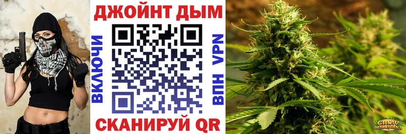 МАРИХУАНА марихуана Торжок